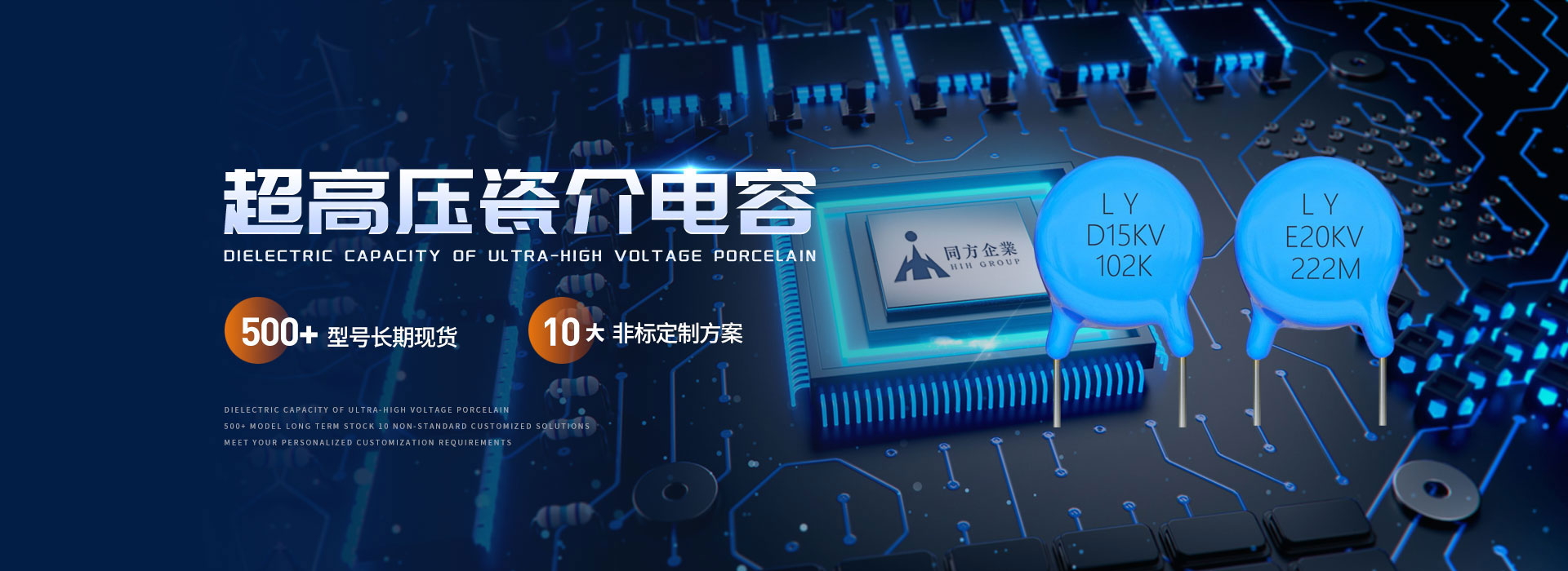 华体会最新版500+型号长期现货10大非标定制方案
