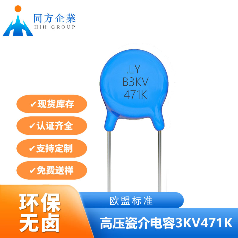 CT81-3KV-07b-2B4-471K-1T1