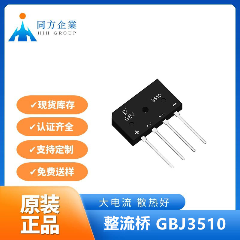 GBJ3510